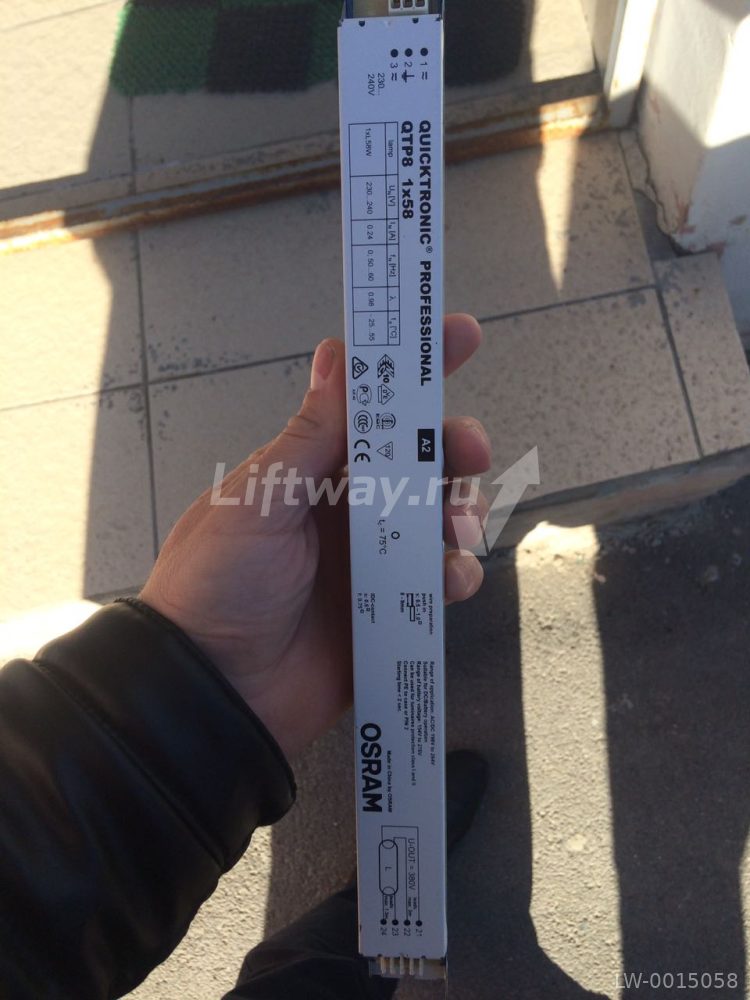 Электронный ПРА (балласт) для люминесцентных ламп OSRAM QTP8 1x58