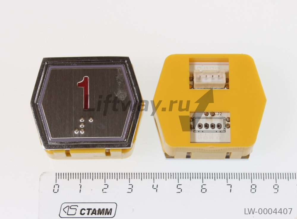 Кнопка приказа "1" шестиугольная BLT тип AN301