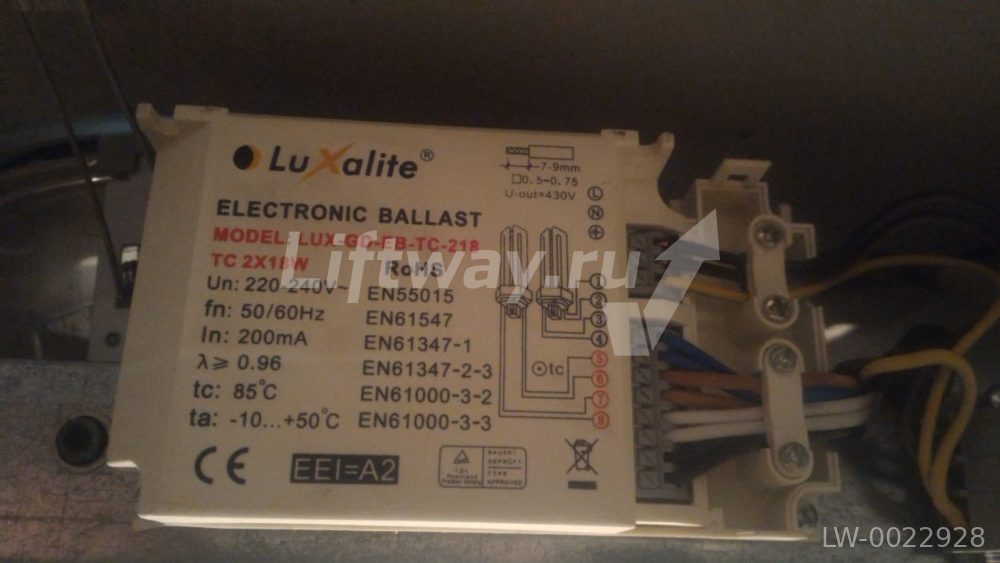 Трансформатор ламп 2G11 2x18/24W