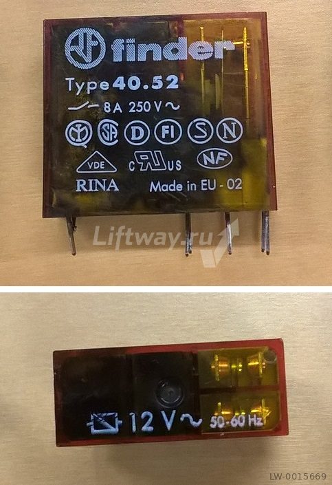 Миниатюрное реле; 2 перекидных контакта 8А (~ 12В AC)