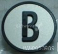 Нажимной элемент кнопки Коне серый символ "B" знак черный