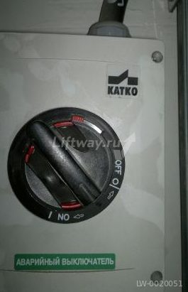 Вводное устройство KATKO