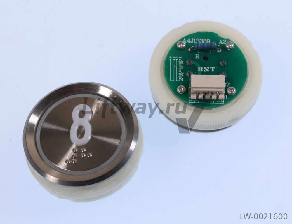 Кнопка приказа "8" Doppler, металлическая круглая с брайлем, пластиковая цифра, синяя подсветка