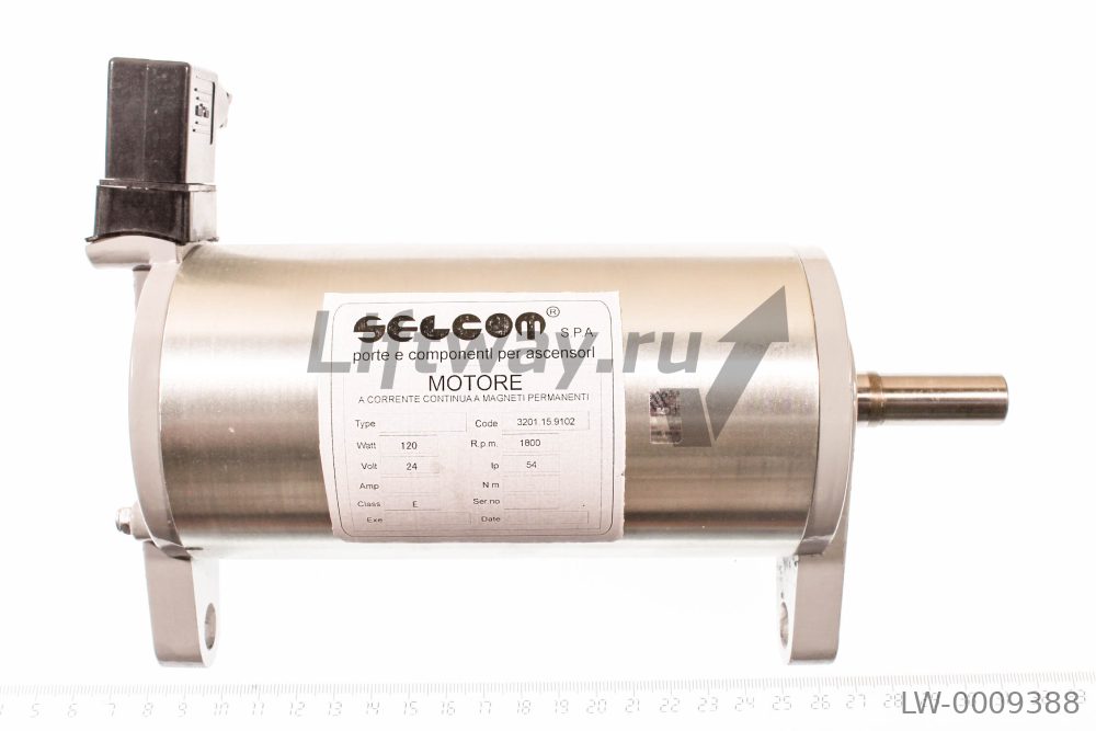 Мотор привода дверей Selcom 120W 1800rpm 24V