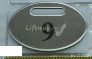 Нажимной элемент овальный шлифованная нержа "9" KONE