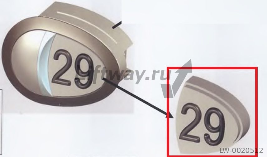 Нажимной элемент "2" ORONA ARCA II