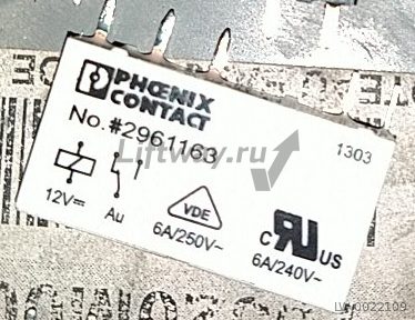 Реле REL-MR-12DC/21AU