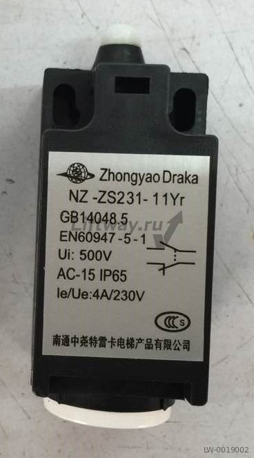 Концевой выключатель NZ-ZS231-11Yr несамовозвратный