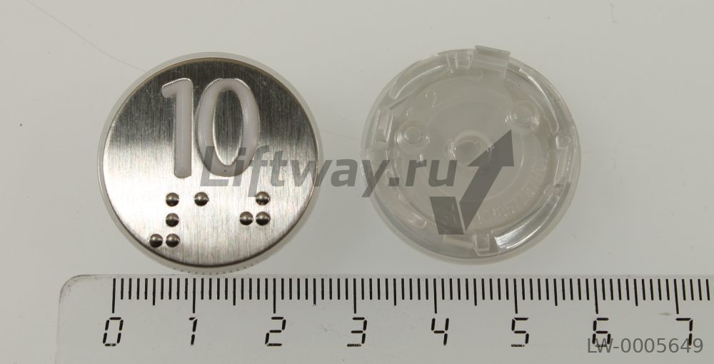 Нажимной элемент шлифованный, с браилем кнопки приказа "10" выпуклая цифра (низкий держатель)