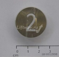Нажимной элемент кнопки лифта Kone "2" выпуклый белый знак, шлифовка