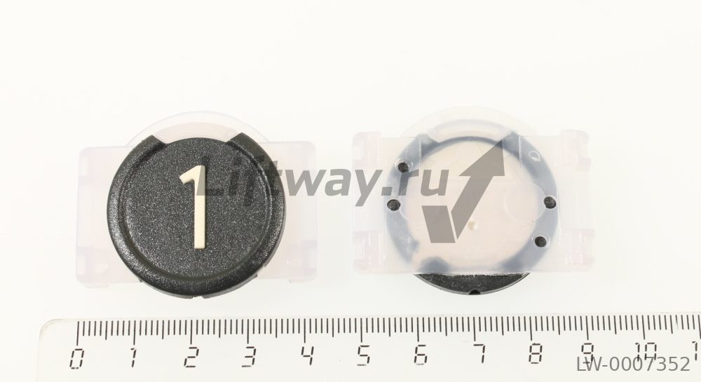 Нажимной элемент "1" черный тип Sigma