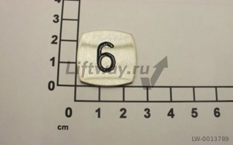 Нажимная пластина кнопки Kone, квадратная, шлифовка, символ "7" вогнутый