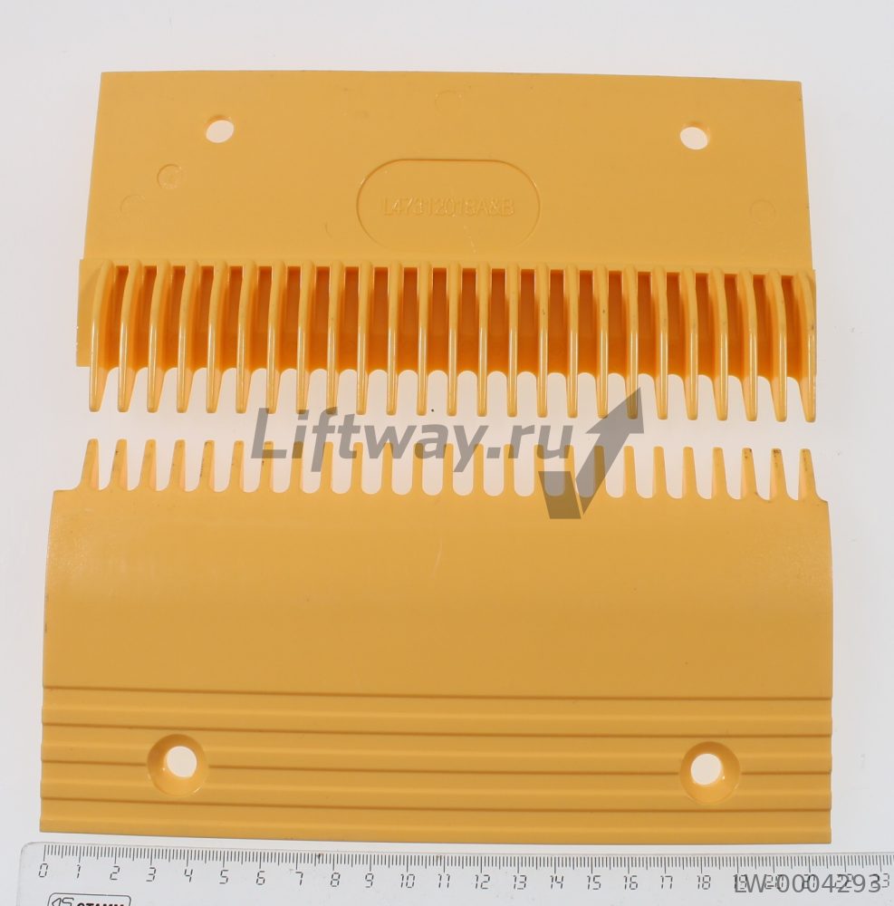 Гребенка эскалатора желтая правая XIZI OTIS пластик 25 зубьев (213.5x108mm)