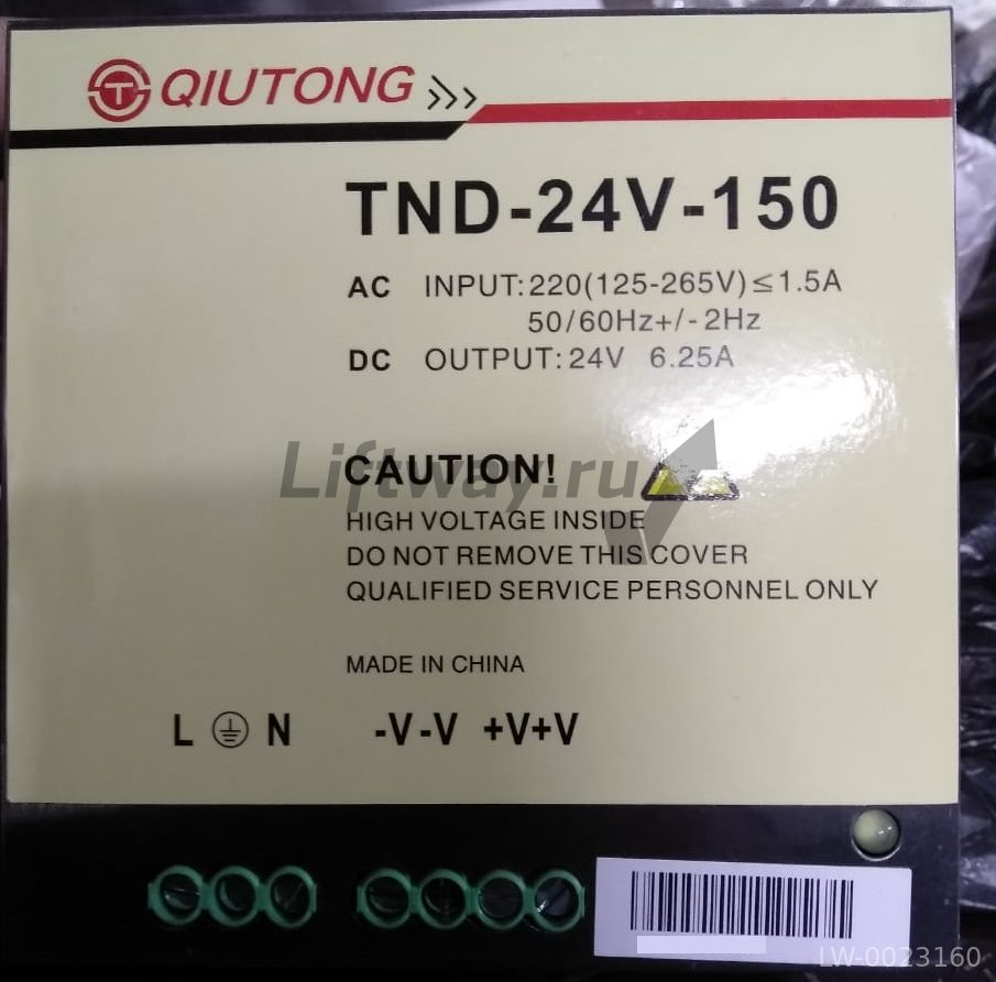Блок питания TND-24V-150