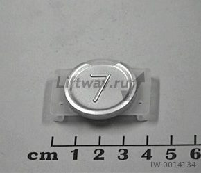 Нажимной элемент "7" тип Sigma, корпус и символ серебро