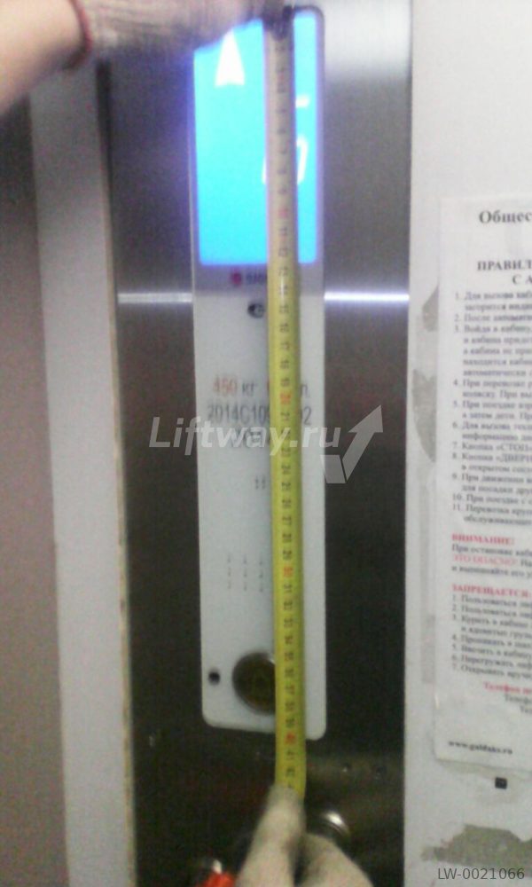 Стекло индикатора приказного аппарата Sigma