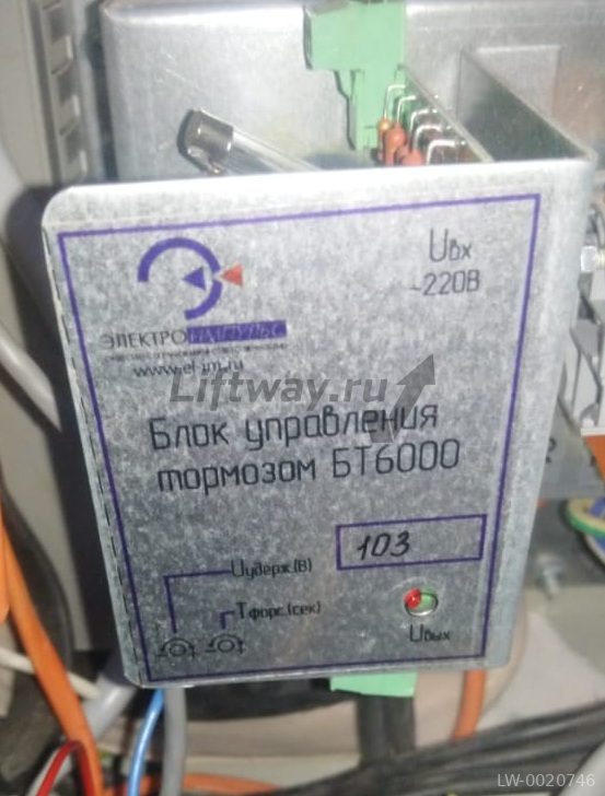 Блок управления электромагнитом БТ6000