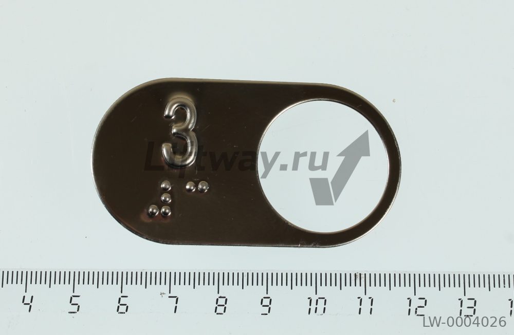 Чиклет с брайлем Gen2 маркировка "3"