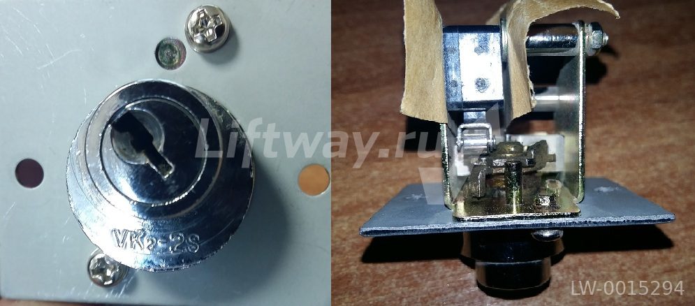 Ключевина приказной панели Sigma с 2 ключами