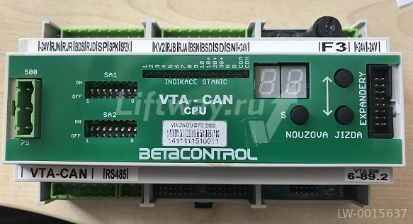 Блок VTA-CAN CPU BETACONTROL