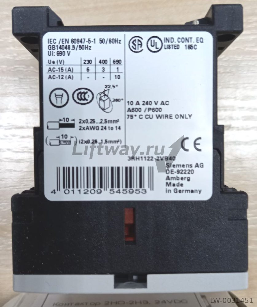 Контактор, 3RH1122-2VB40 2НО-2НЗ, 24VDC, Siemens