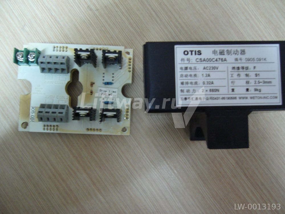 Тормозная плата Otis 506NCE для тормоза WETON