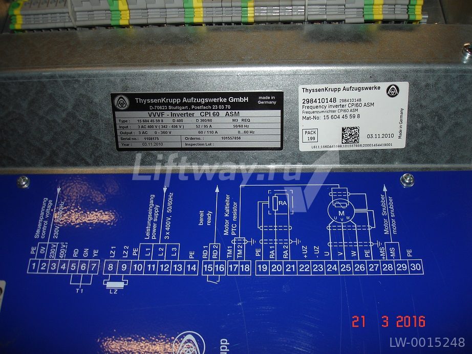 Частотный преобразователь VVVF-Inverter MFC20-60