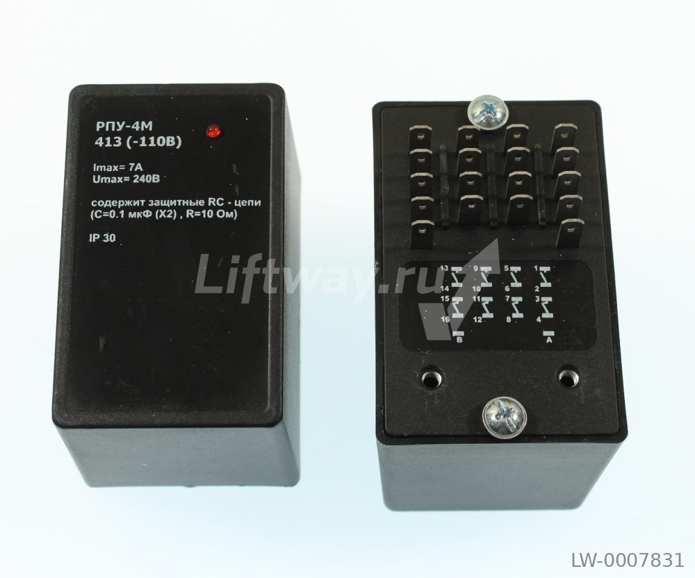 Реле промежуточное РПУ 4М-413 110В