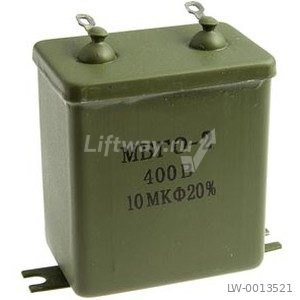 Конденсатор МБГО-2 630В 10мкф