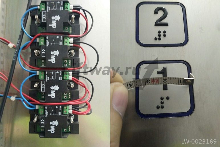 Кнопка приказной панели COMPAC "2" квадратный нажимной элемент, голуб подсв 24V с браилем