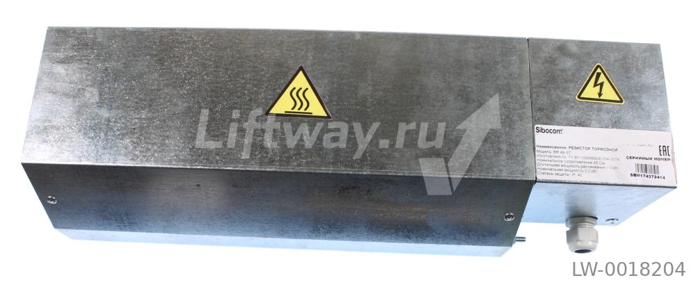 Тормозной резистор BR-48ST