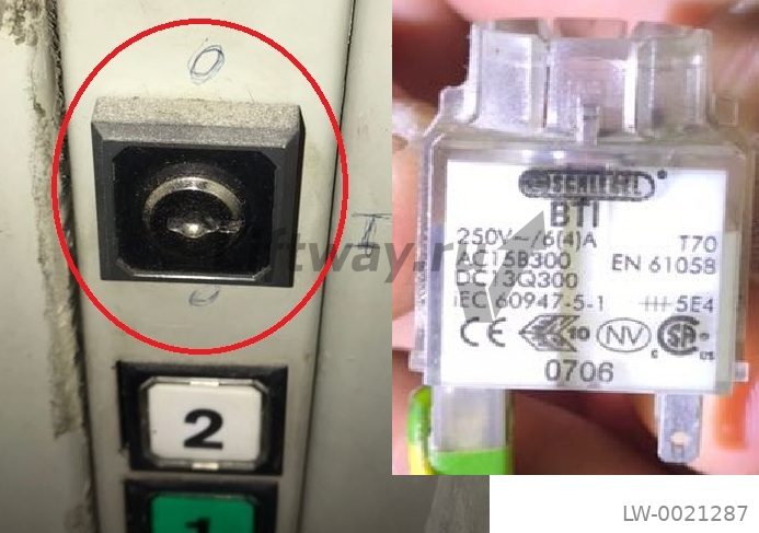 Ключевина 2 положения, не возвратная, 90 град. (ключ вынимается в одном положении) c 2 -мя ключами