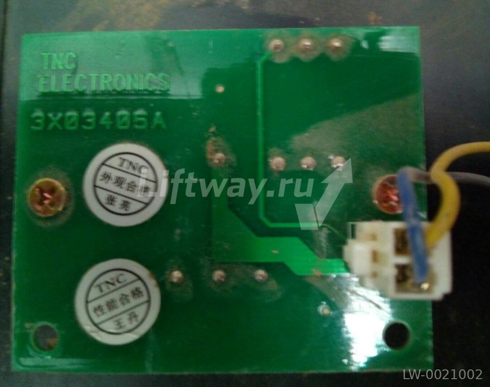 Плата указателя направления движения индикатора HID-C132 Sigma
