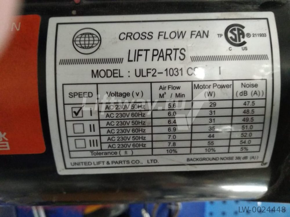 Вентилятор ULF2-1031 CS 230В 50Гц кабины лифта