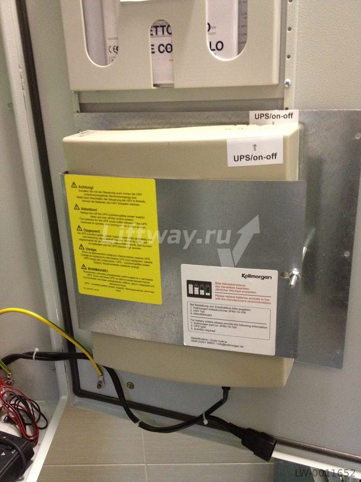 Блок бесперебойного питания UPS / 700VA Kollmorgen