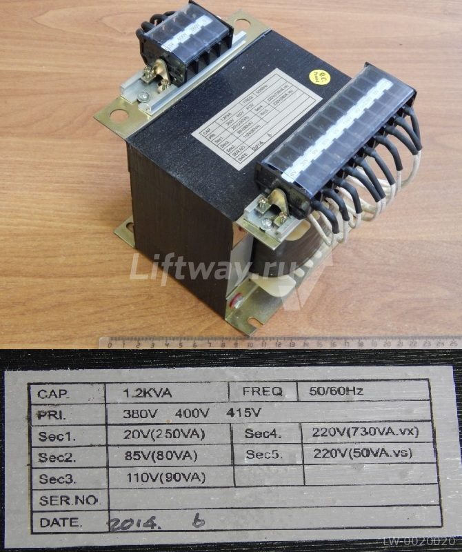 Трансформатор 1.2KVa PRI: 380V 400V 415V SEC1: 20V (250VA) SEC2: 85V (80VA) SEC3:110V (90VA)