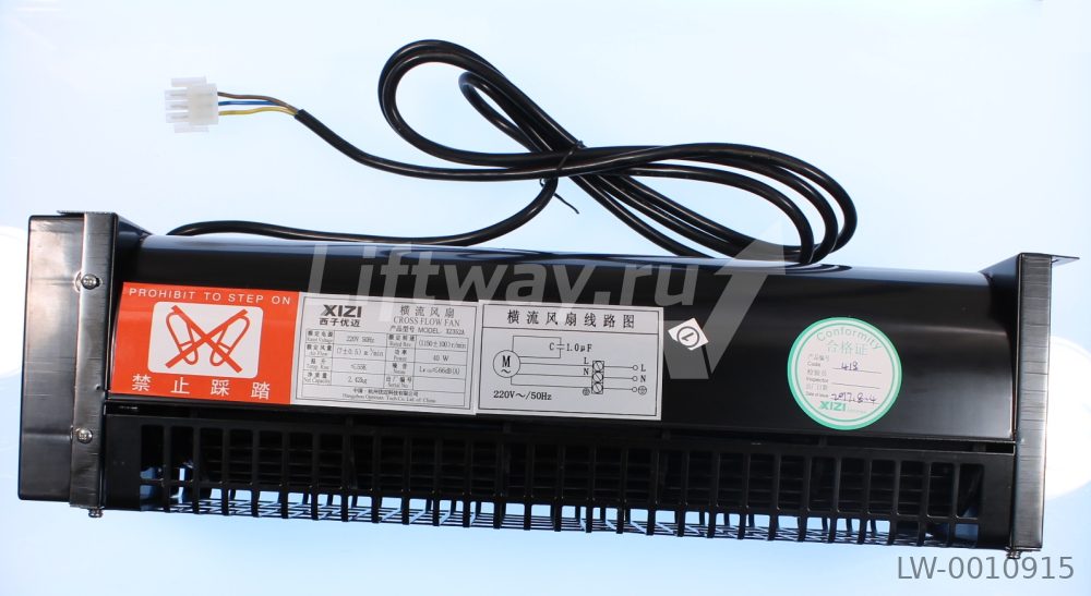 Вентилятор кабины XZ352A 1150RPM 220Vac L=450мм