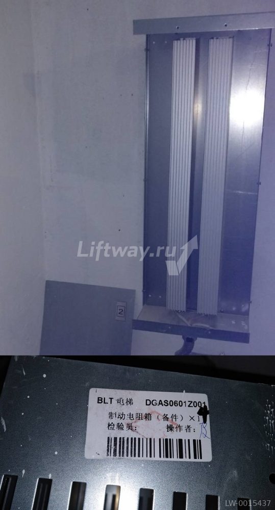 Резисторная сборка RXLG 3500Вт 25 Ом для DGAS0601Z001 без корпуса