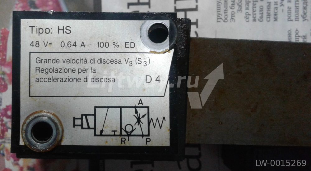 Клапан магнитный тип HS 48VDC, LINE