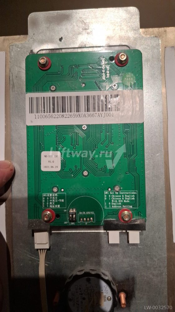 Плата индикации ND-SDD-XH3 V1.0