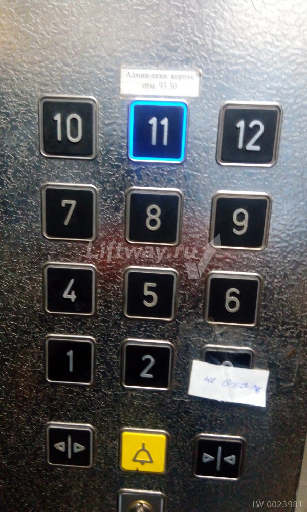 КНОПКА ПРИКАЗА "11" MT42 IX, СИНЯЯ ПОДСВЕТКА,ТАКТИЛЬНЫЙ ЗНАК, БЕЗ БРАЙЛЯ
