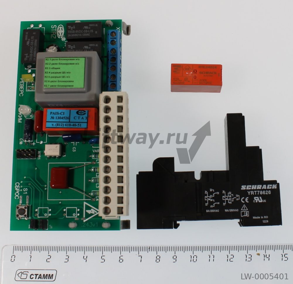 Комплект замены PAIS-CU на PAIS-CI MBCT 468 933 063