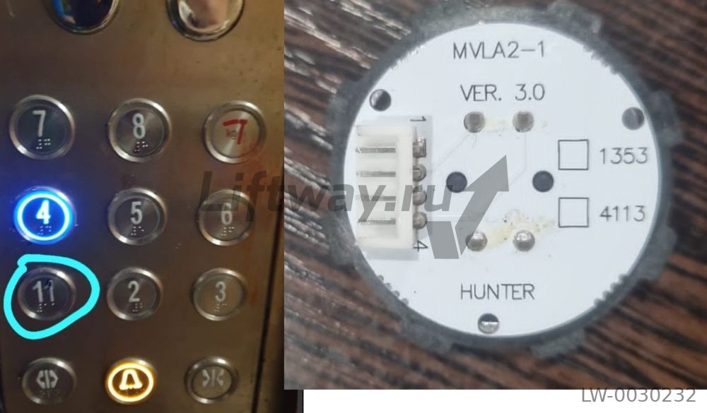 Кнопка приказа "-1" с браилем тип MVLA2-1 HUNTER синяя подсветка