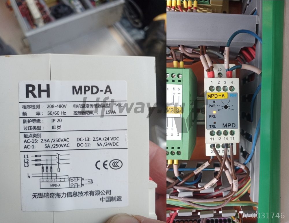 Реле контроля фаз MPD-A