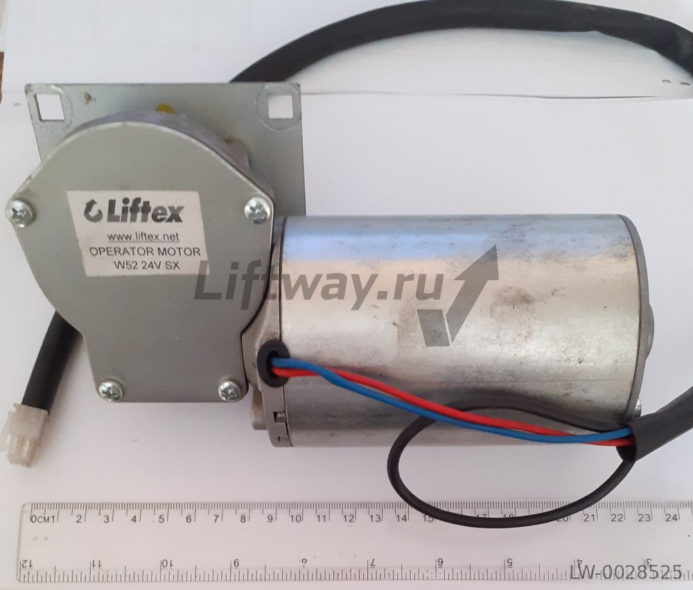 Мотор-редуктор W52 24V SX привода дверей