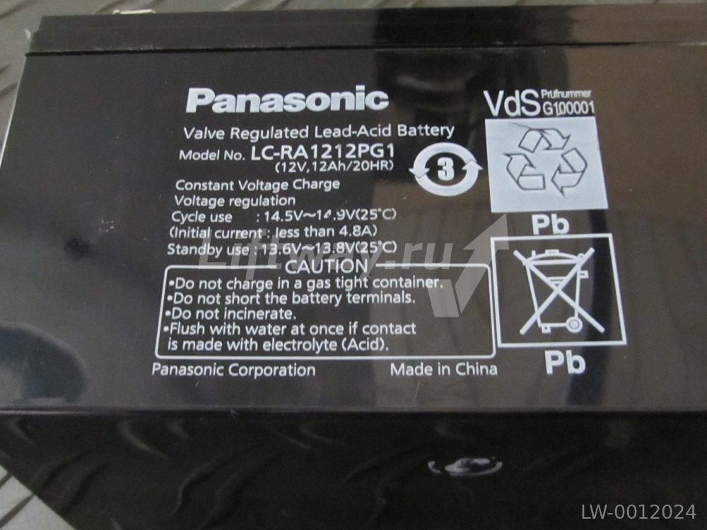 Аккумулятор Panasonic LC-RA1212P