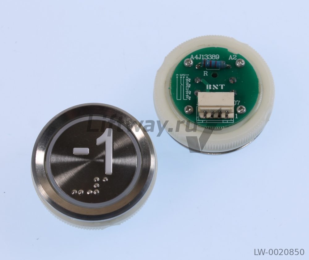 Кнопка приказа "-1" Doppler, металлическая круглая с брайлем, пластиковая цифра, синяя подсветка