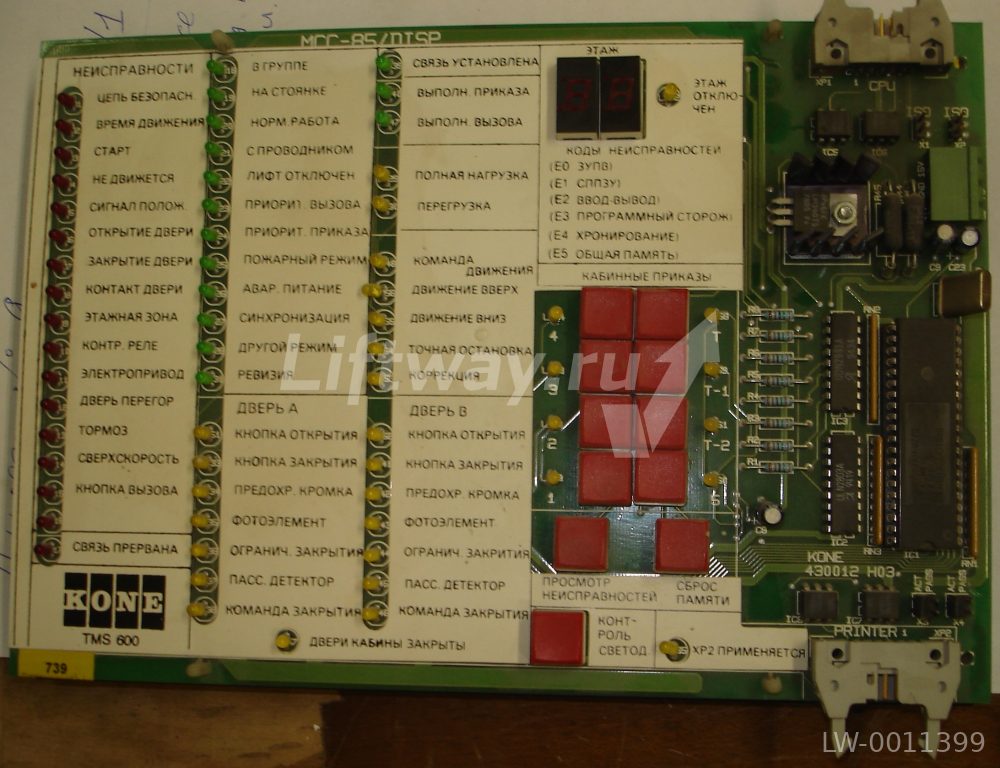 Плата MCC-85/DISP для TMS600
