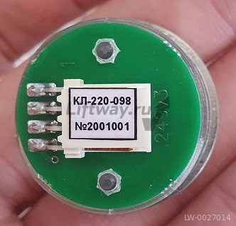 Кнопка с гайкой КЛ-220-098 VRRL для MCS220 цвет индикации зелёный разъём АМР