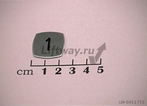 Нажимная пластина кнопки Kone, квадратная шлифовка, символ "1" вогнутый